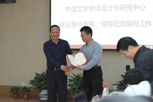 頒發聘書.jpg