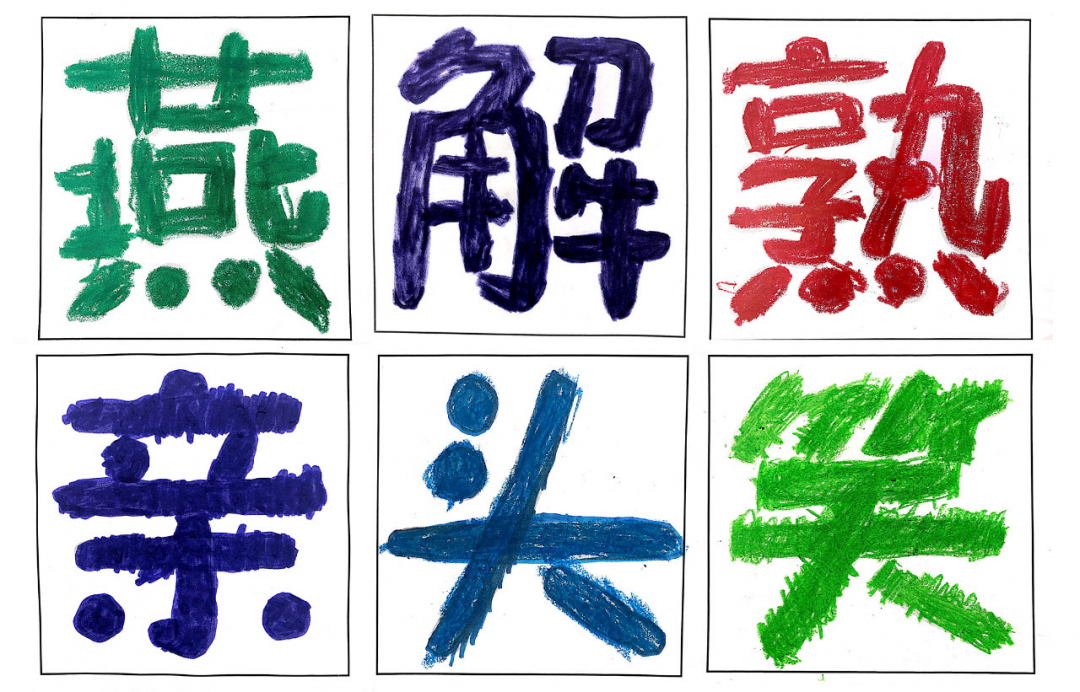 星寶手寫(xiě)書(shū)稿.png